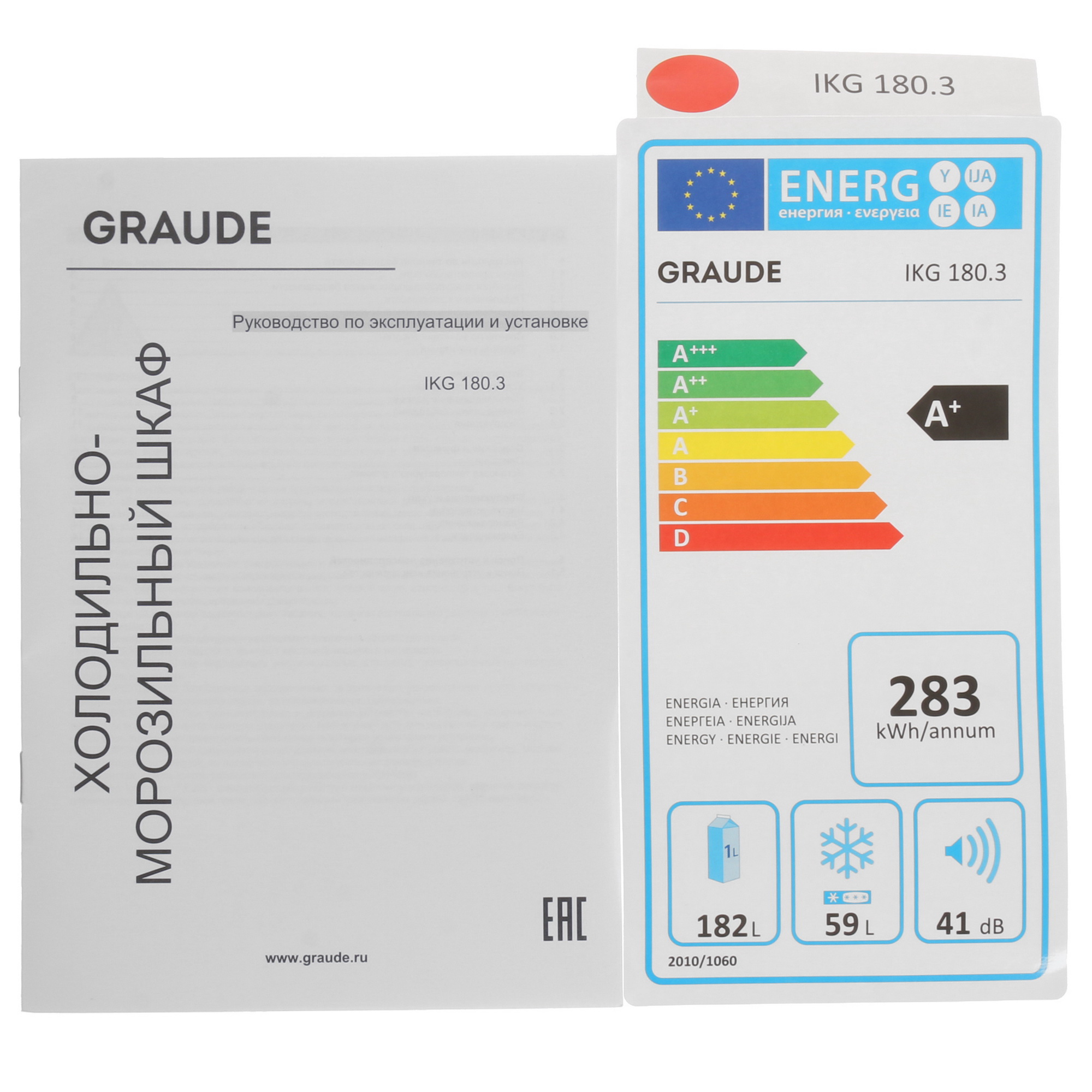 8136077 Встраиваемый холодильник Graude IKG 180.3 STDN-0140400 - Вид №10