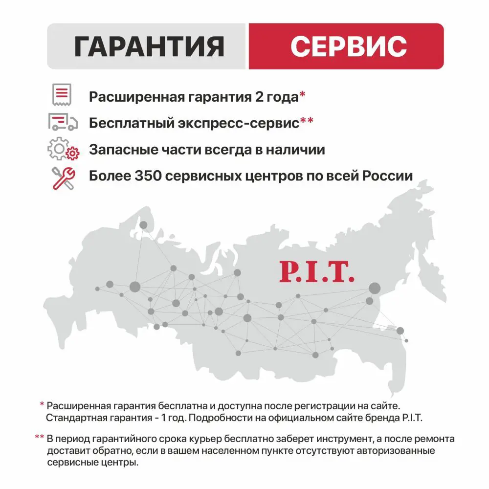 Пила циркулярная сетевая P.I.T. LPKS185-C4, 1200 Вт, 185 мм STLM-2196556 - Вид №7