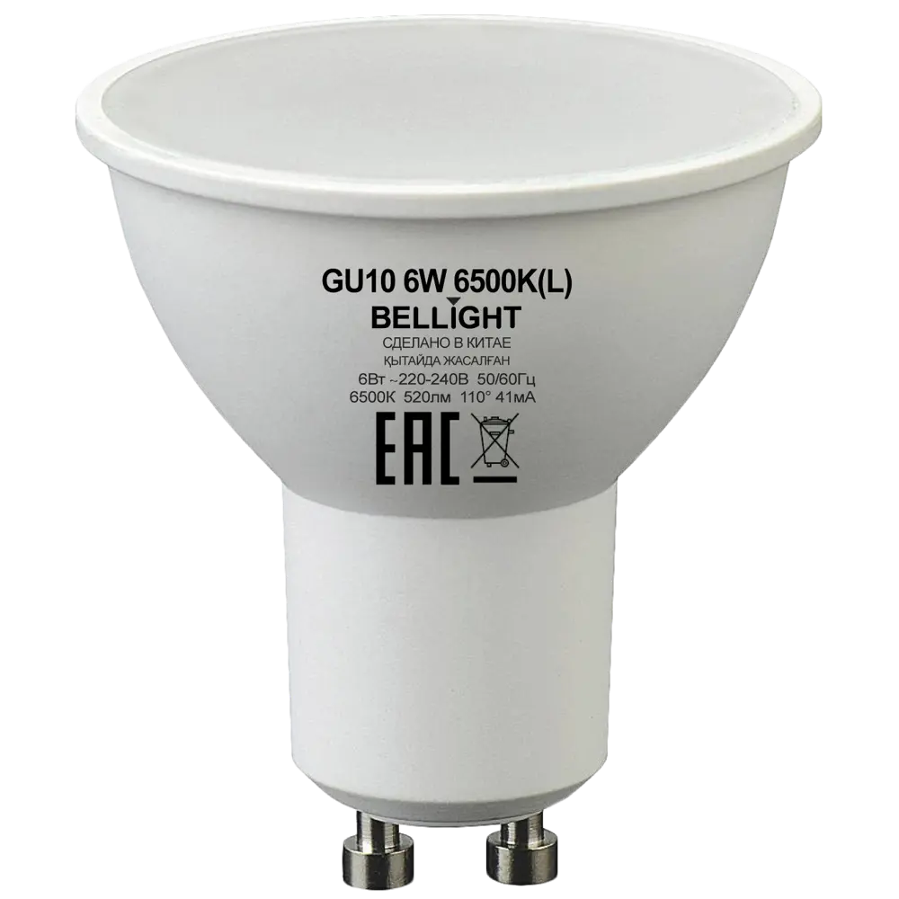 BELLIGHT LED-лампа GU10 6W холодный белый свет для точечного освещения 86853385 STLM-0933288 - Вид №1