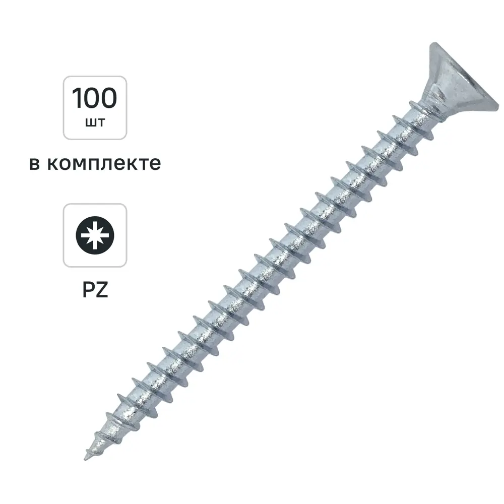 Саморезы универсальные DILWIS потайные острые оцинкованные 4x60 мм 100 шт STLM-2168366