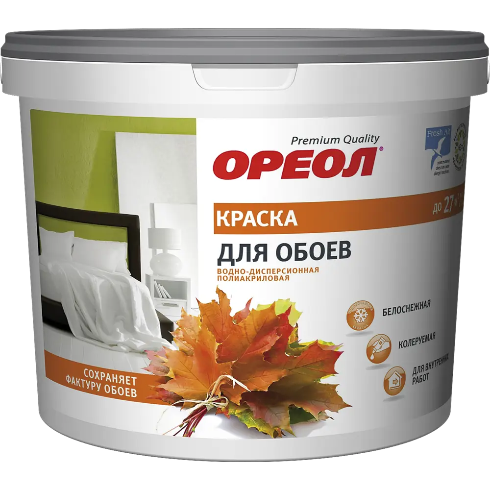 Краска для обоев Ореол матовая цвет белоснежный 3 кг STLM-2096700 - Вид №1