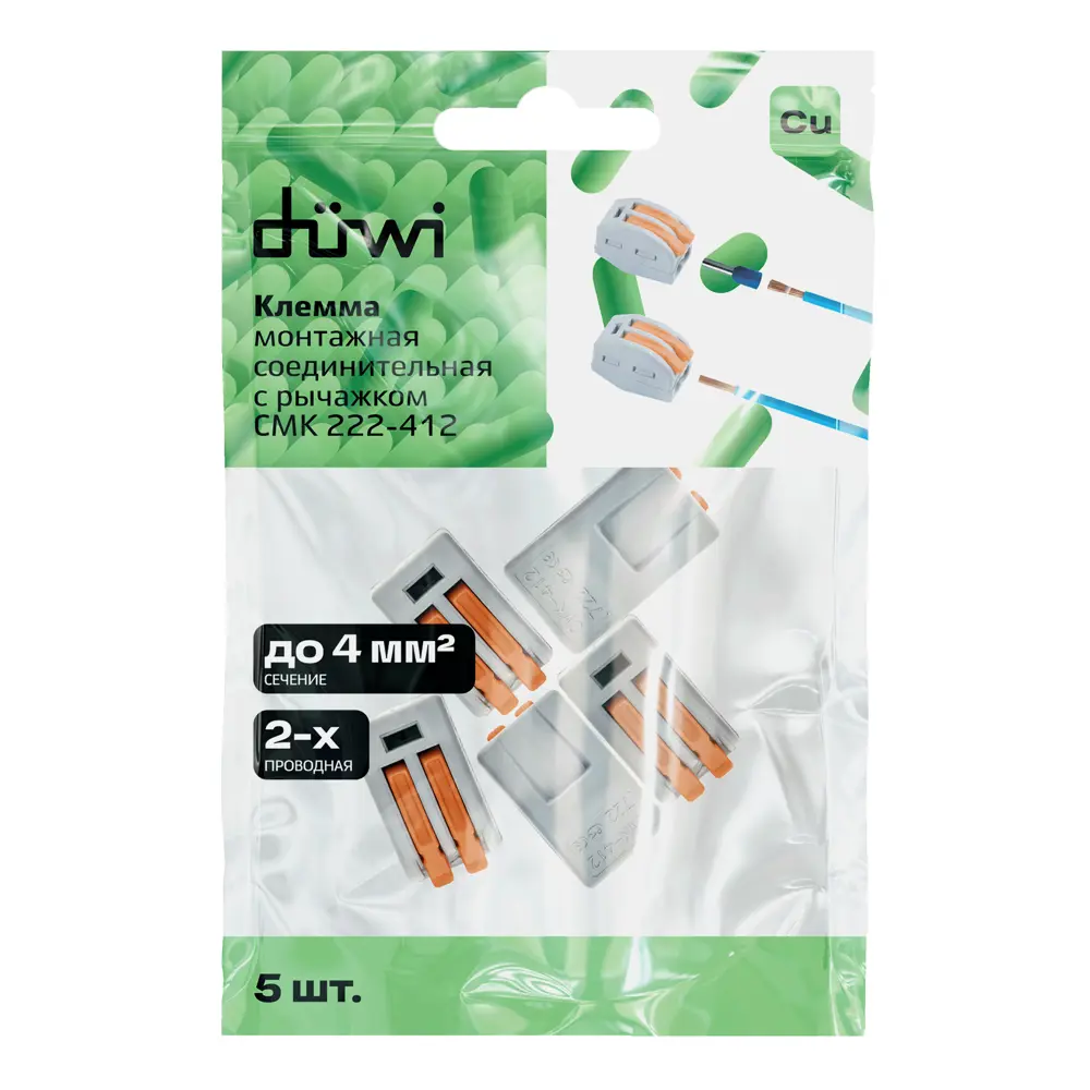 Клеммы соединительные монтажные с рычажком Duwi СМК 222-412 2-проводные 4мм² серые 5шт 26609 9 STLM-2047746 - Вид №5