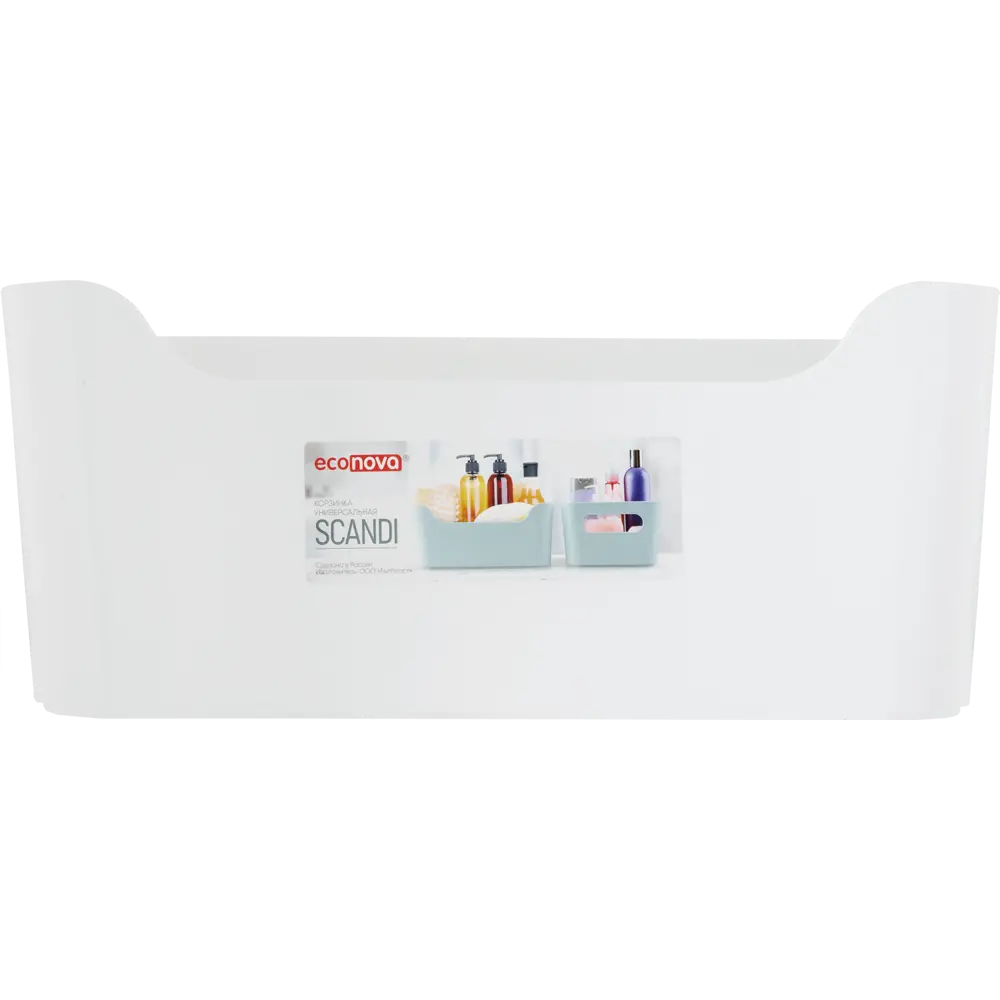 Корзина БЫТПЛАСТ Scandi для организации пространства с ручками 82585892 STLM-0030779 - Вид №5