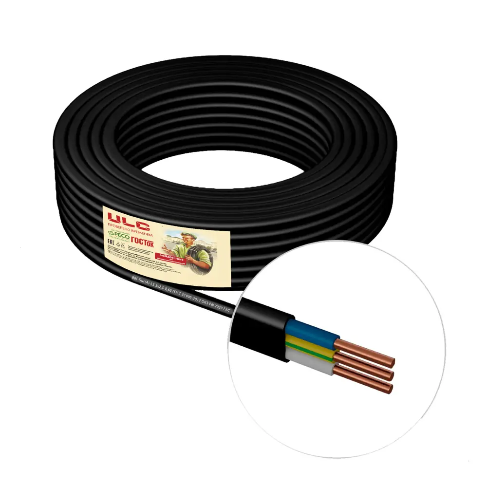 Кабель КАМИТ ВВГпнг(А)-LS 3×2,5 мм² плоский для внутренней электропроводки 89343067 STLM-1576367 - Вид №1