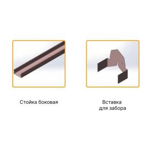 Набор П-планок еврожалюзи Кавказ 2 м 4.3 см RAL 7024 серый антрацит