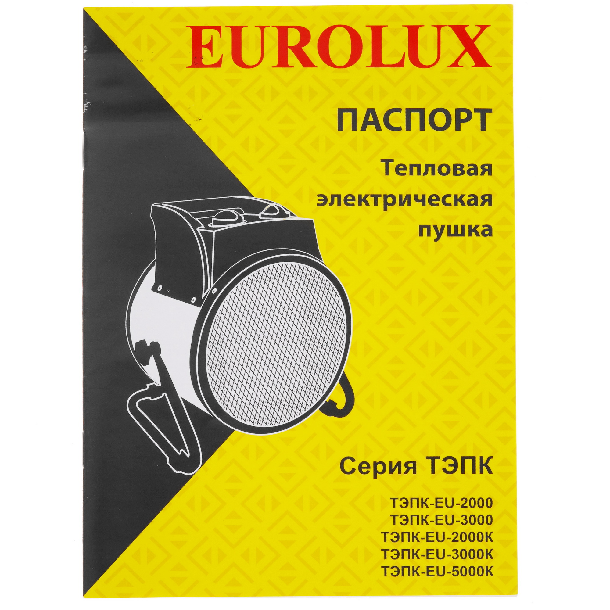 5338728 Тепловая пушка электрическая Eurolux ТЭПК-EU-5000K STDN-0026717 - Вид №6