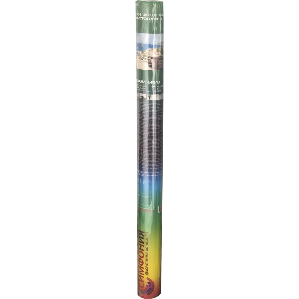 Фотообои Морской бриз бумажные, 280x200 см Симфония STLM-2082791 - Вид №1