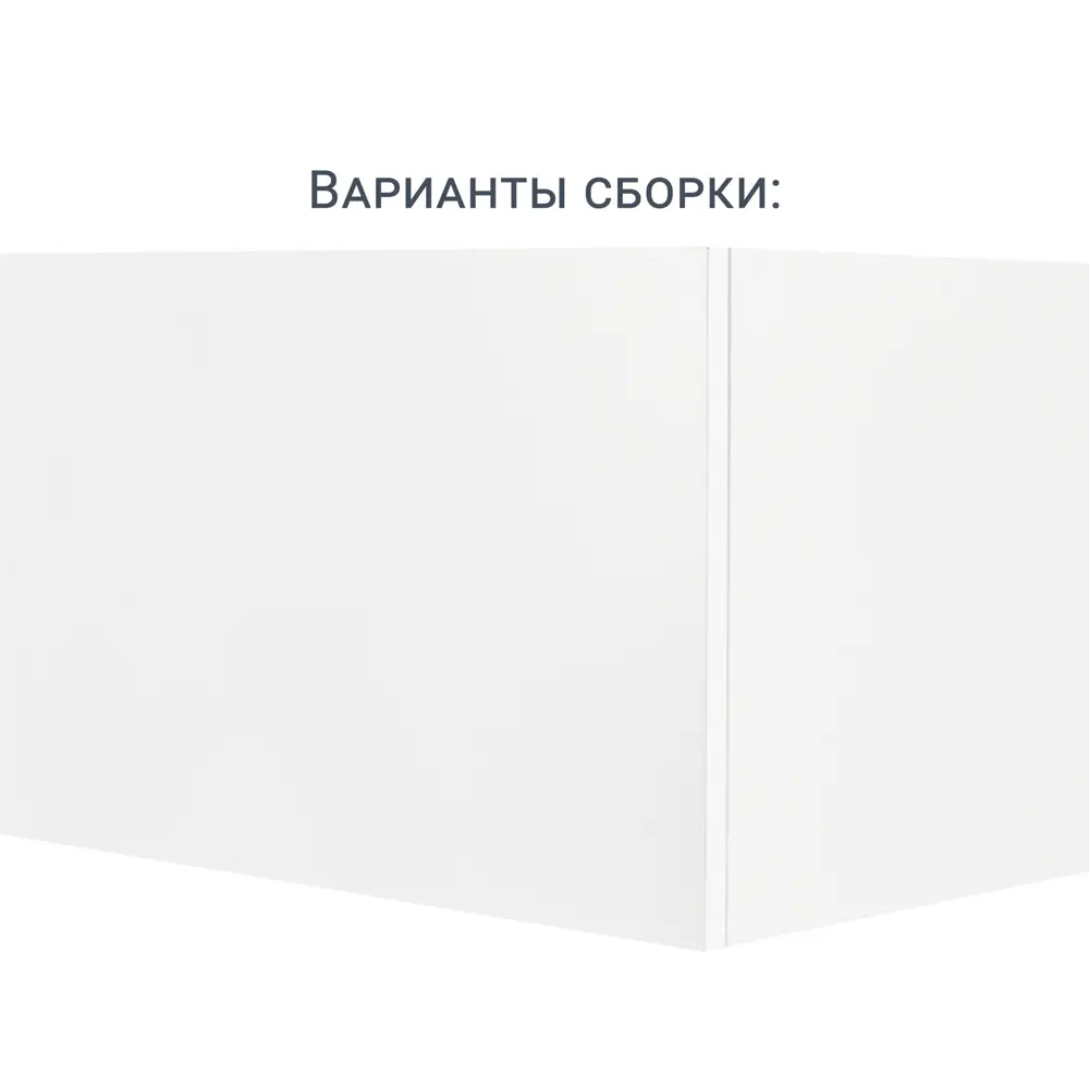 82000360 Каркас навесной Delinia ID 60x38.4x35 см ЛДСП цвет белый STLM-0865639  - Вид №5