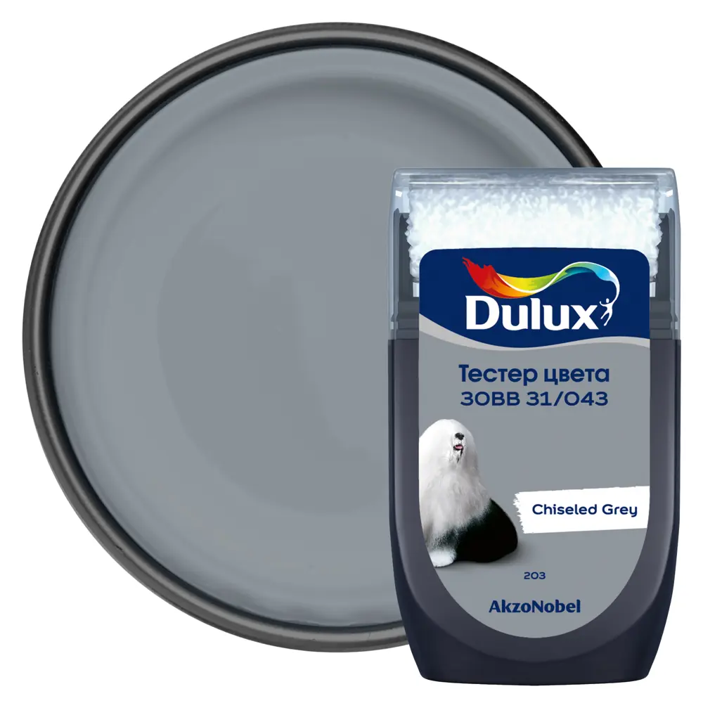 Тестер краски для стен Dulux 30BB 31/043 Chiseled Grey 30 мл STLM-2055154