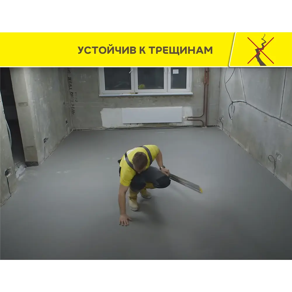 Наливной пол Vetonit Fast Level 20кг STLM-2151666 - Вид №5