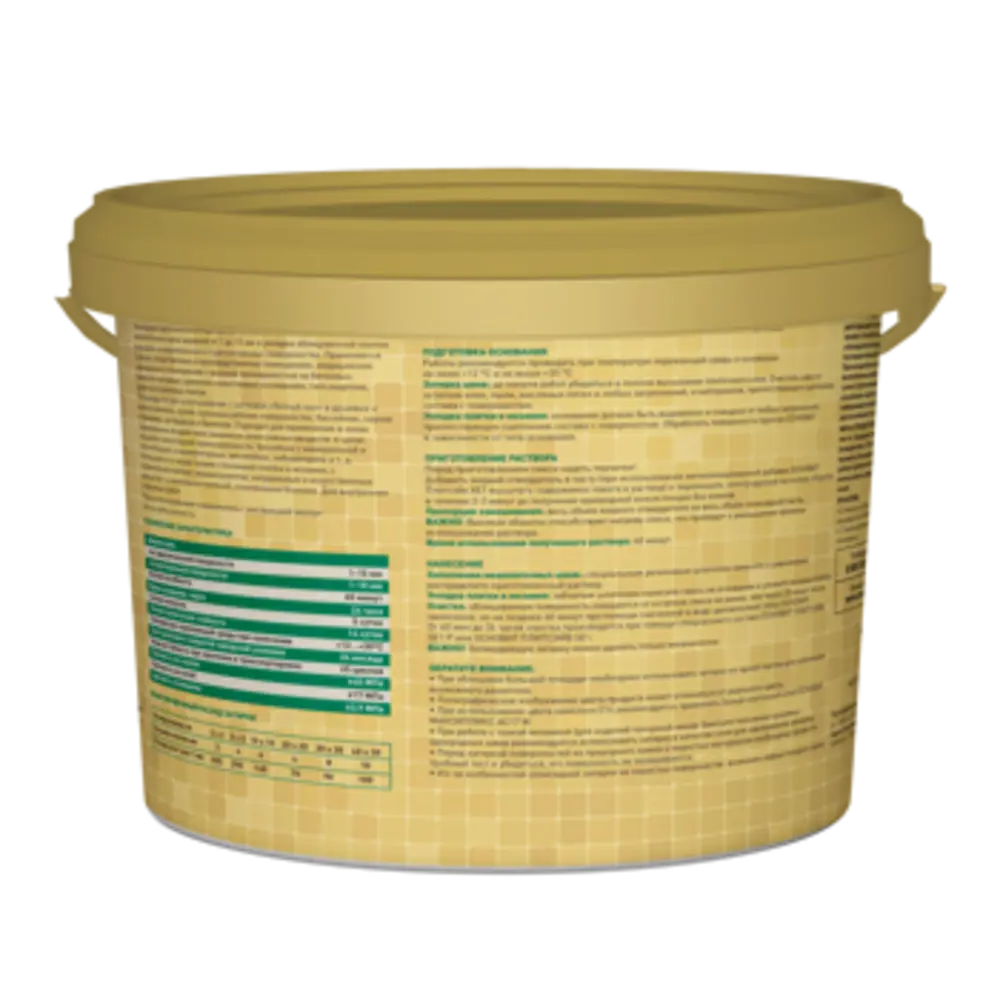 Эпоксидная затирка Основит 120 цвет антрацит 2 кг STLM-2105633 - Вид №2