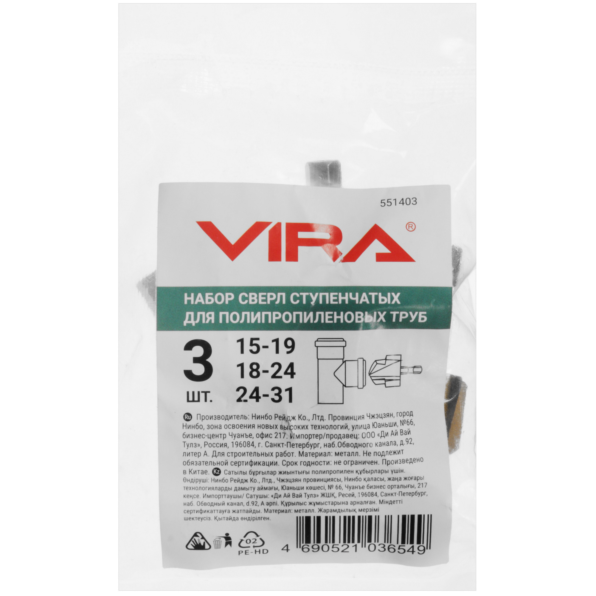 Набор сверл VIRA 551403 9291338 STDN-0055916 - Вид №2