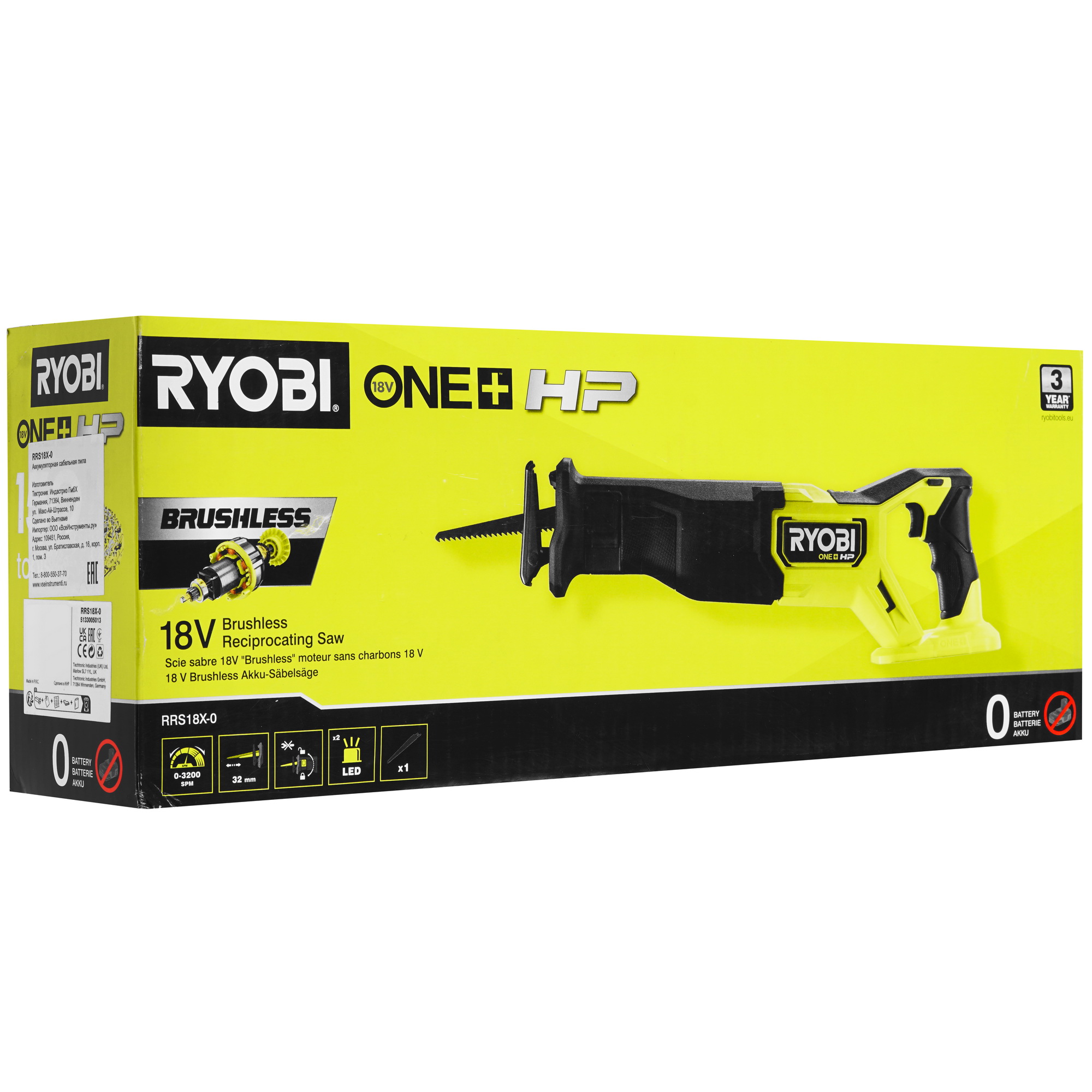 Сабельная пила Ryobi RRS18X-0 ONE+ 18V  , Без ЗУ, Без АКБ 5481047 STDN-0030385 - Вид №6