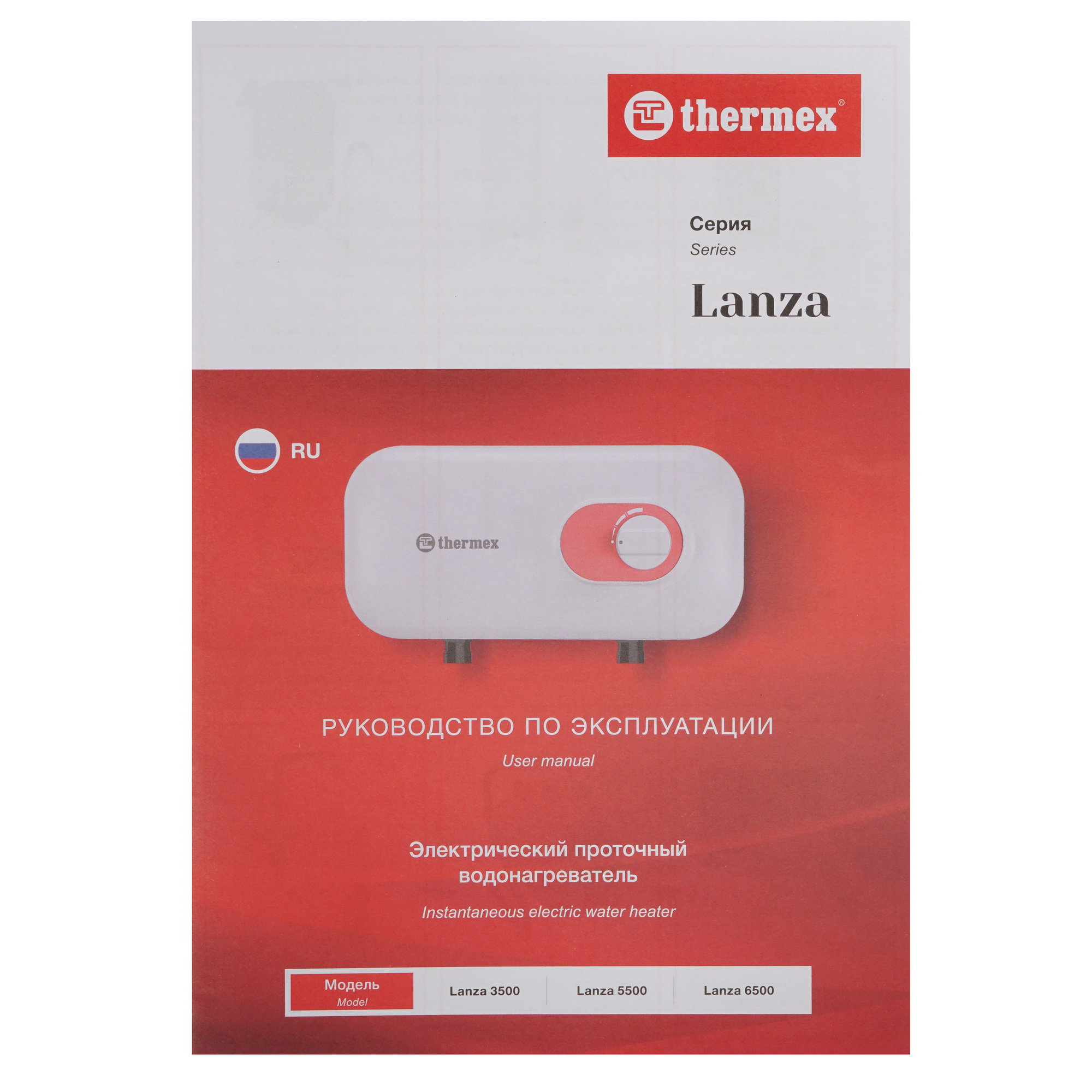 5305111 Водонагреватель электрический Thermex Lanza 5500 STDN-0023436 - Вид №8