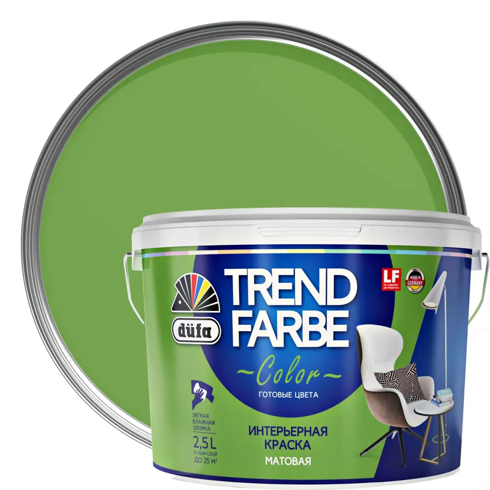 Краска для стен и потолков Trend Farbe цвет Зеленое яблоко 2.5 л 81970834 STLM-2149153 Dufa 