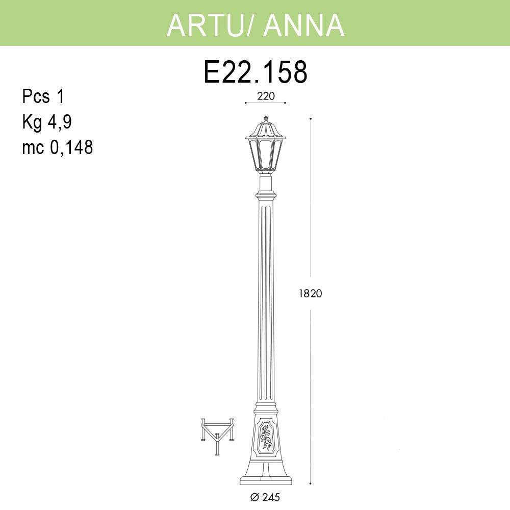 Уличный фонарь Fumagalli Artu/Anna E22.158.000.WYF1R FUMAGALLI ФОНАРЬ 268815 Белый  - Вид №1