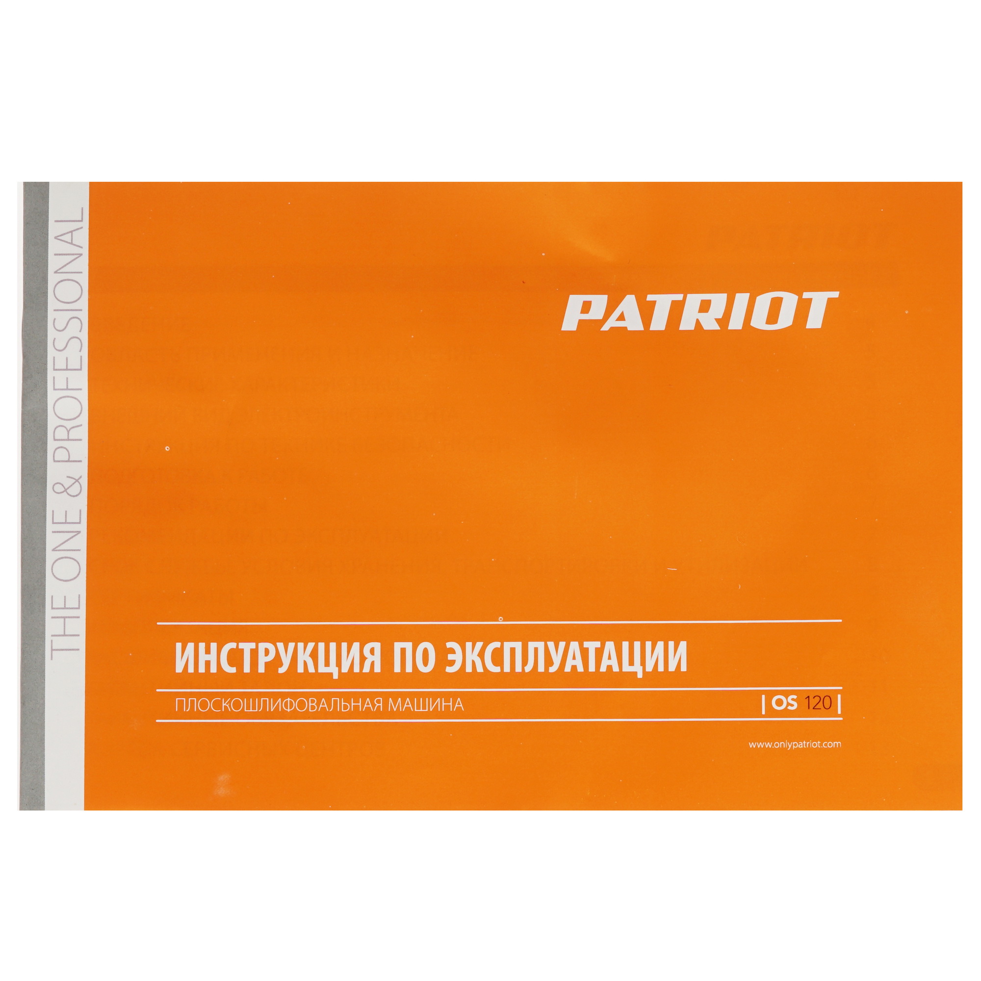 Виброшлифовальная машина Patriot OS 120 8112084 STDN-0015734 - Вид №6
