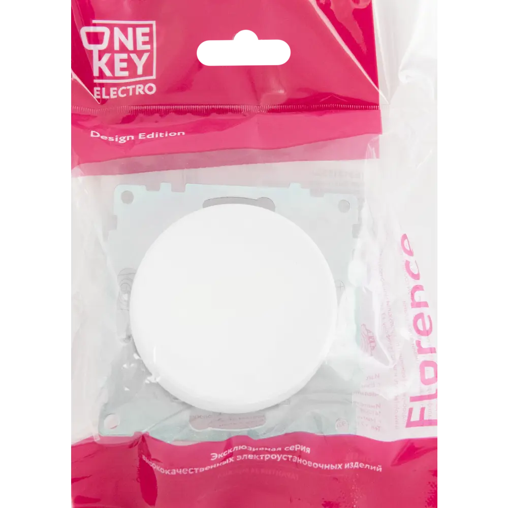 Выключатель встраиваемый Onekeyelectro 1 клавиша с самовозвратом цвет белый Florence STLM-2012786 - Вид №4