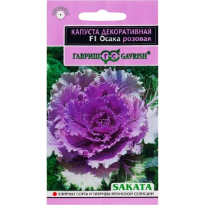 Капуста декоративная «Осака» розовая, 7 шт.