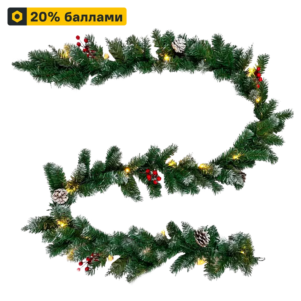 89381659 Гирлянда Хвоя 270 см 20 LED STLM-1473080 Santreyd 