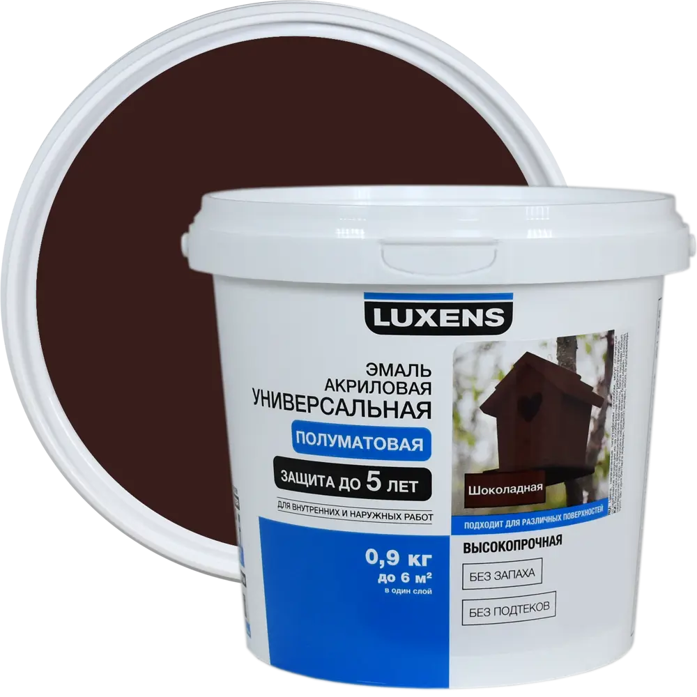 Эмаль Luxens акриловая полуматовая цвет шоколадный 0.9 кг STLM-2154266