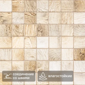 Панель ПВХ Прованский Лавандол 3x960x480 мм 0.46 м²