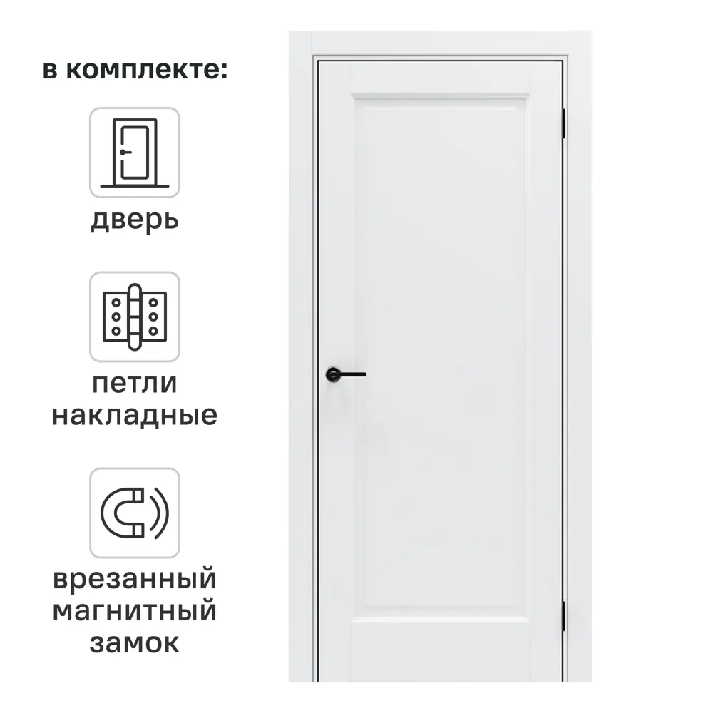 Дверь межкомнатная глухая Эгли 1 60x200 см ПЭТ цвет белый с замком и петлями PORTIKA STLM-2209082