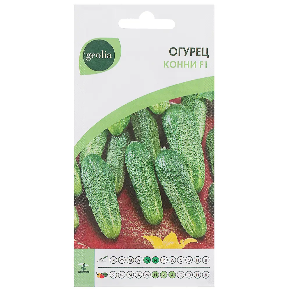 Семена огурцов GEOLIA Конни - ранний урожайный гибрид 17584807 STLM-0008326