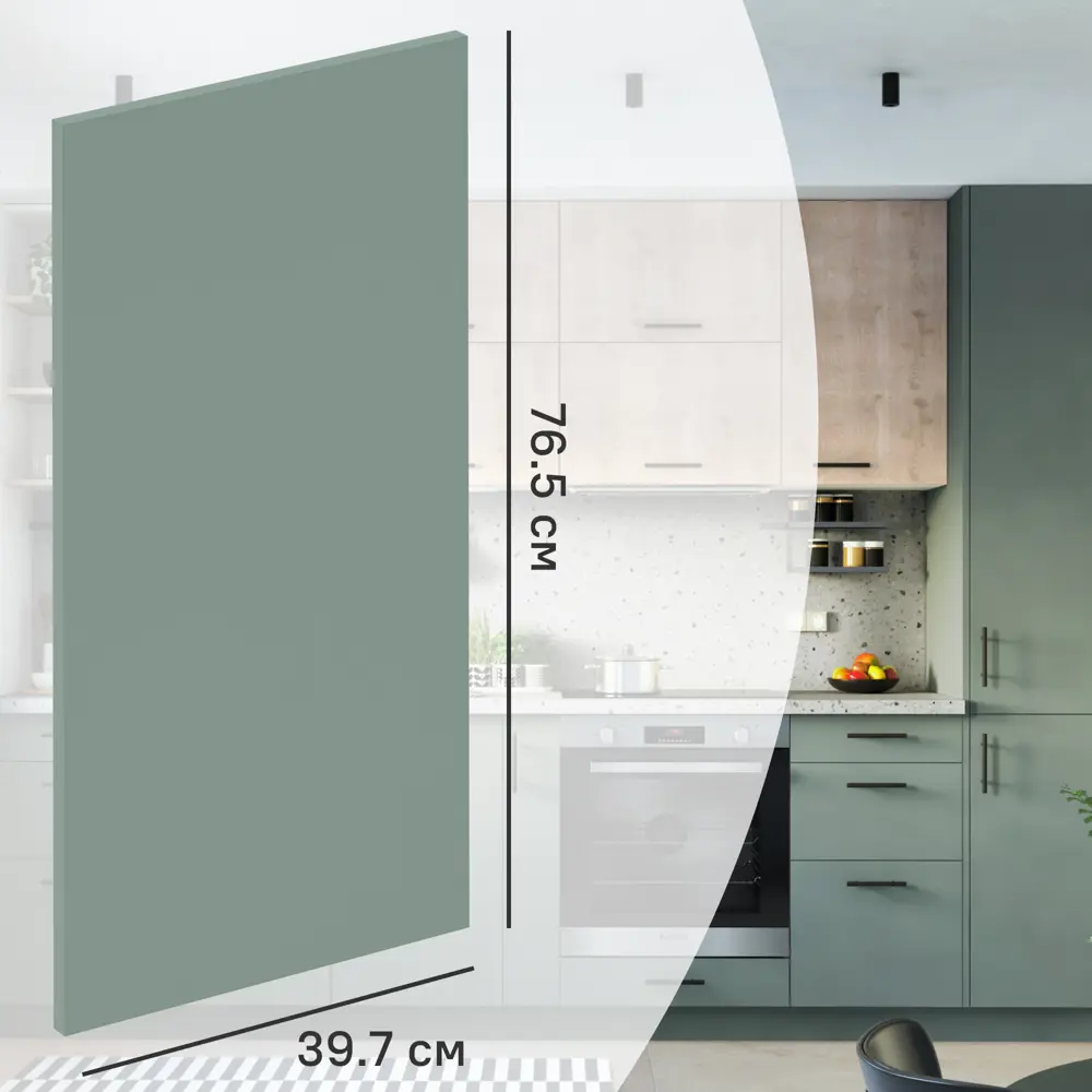 Фасад кухонный DELINIA ID София грин 39.7×76.5 см - матовый зеленый 85183230 STLM-0059594