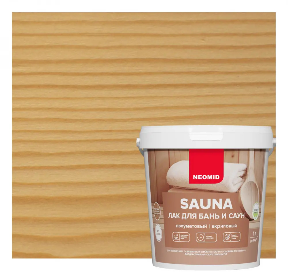 NEOMID Акриловый лак для бань и саун - защита древесины 1 л 13273964