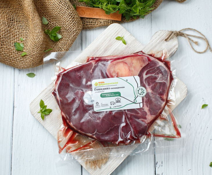 3305 Рулька говяжья Вкусляндия  - Вид №2