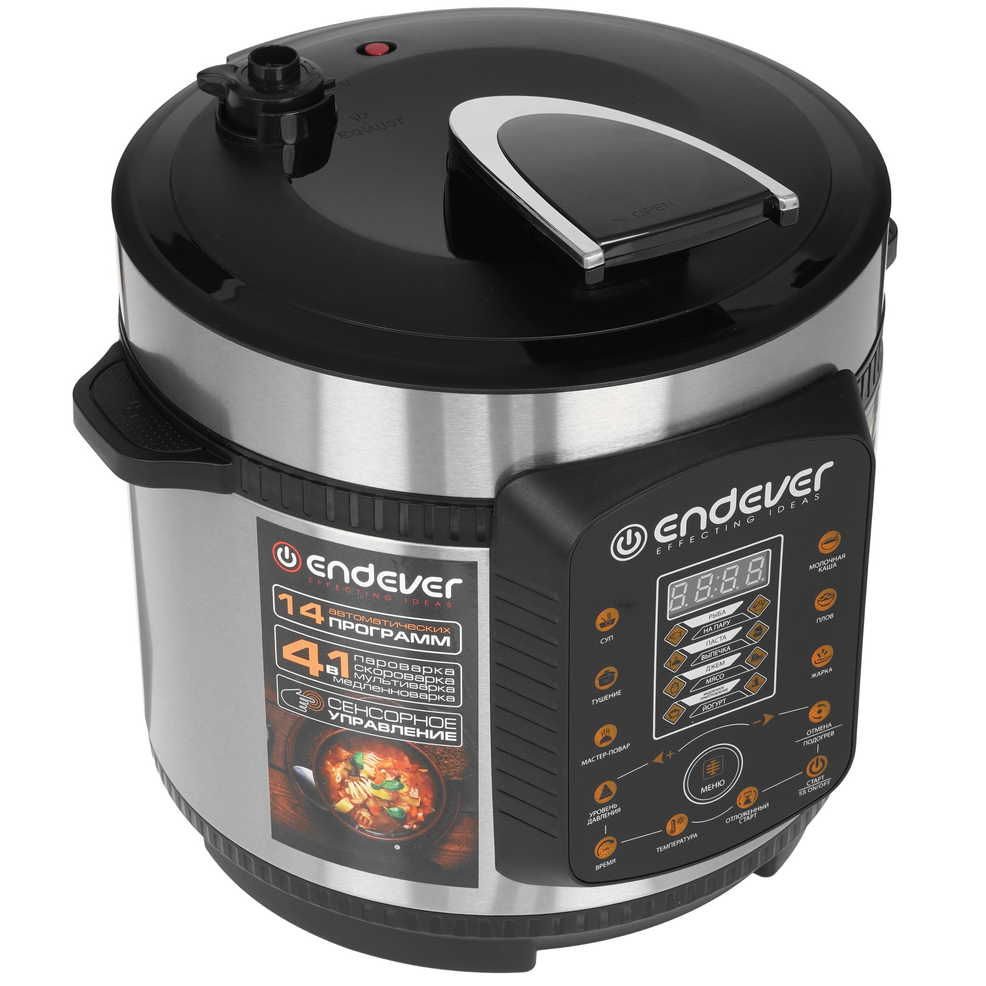 9023354 Мультиварка-скороварка Endever Vita-99 серебристый STDN-0117585