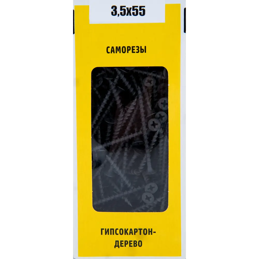 Саморезы гипсокартон-дерево 3.5х55 мм 200 шт НЕВСКИЙ КРЕПЕЖ STLM-2184042 - Вид №4