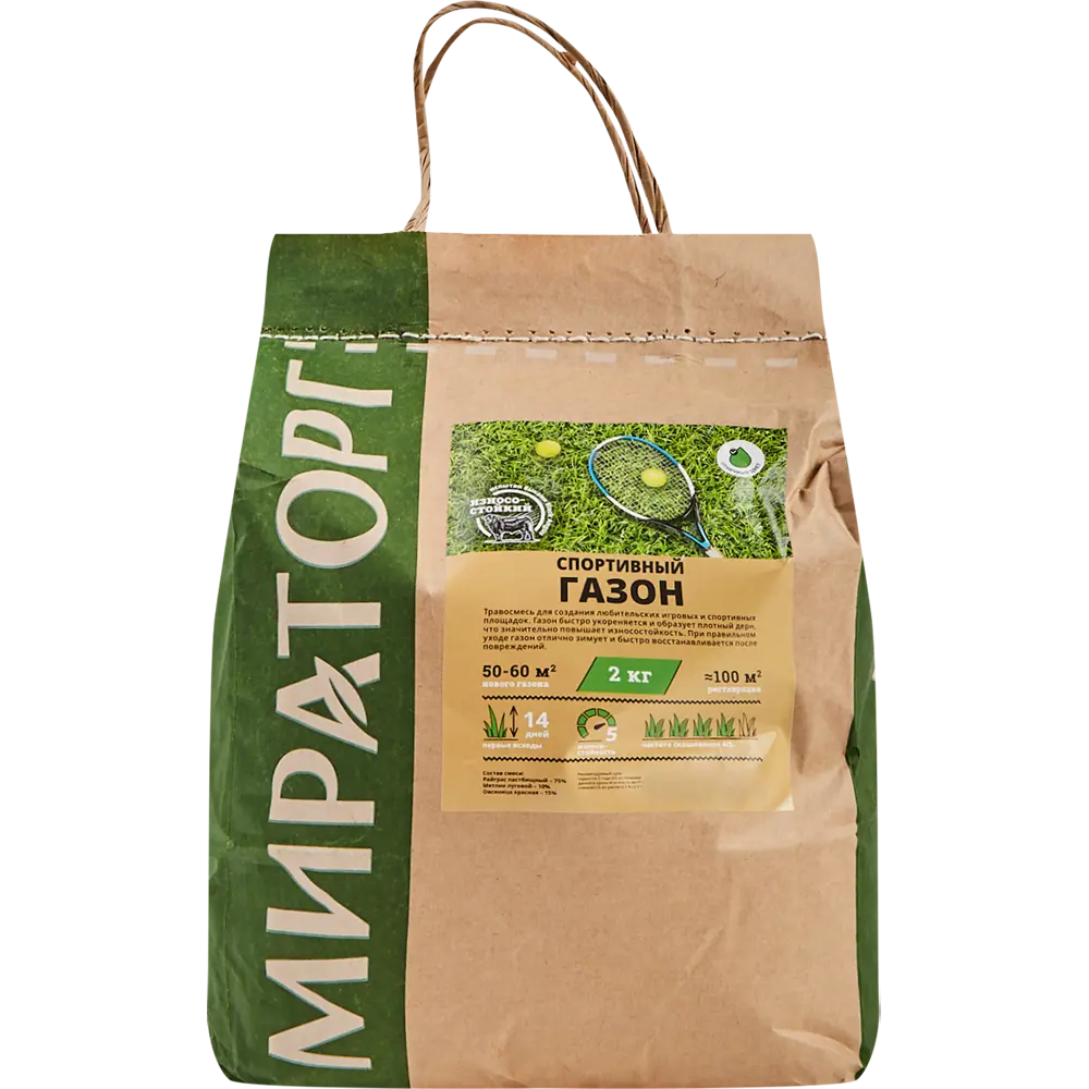 Семена газона МИРАТОРГ Спортивный для игровых площадок 2 кг 83868324 STLM-0045284