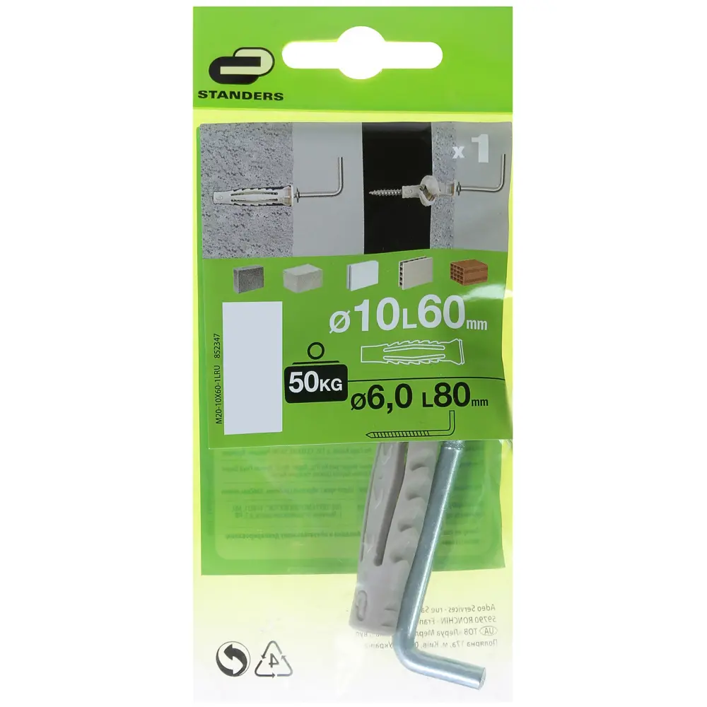 Дюбель-шуруп Standers 10x60 мм, L-образный крюк, 1 шт. 81944766 STLM-2095774  - Вид №2