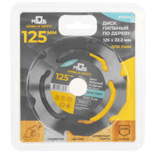 Диск пильный FIT 37610М 9117004