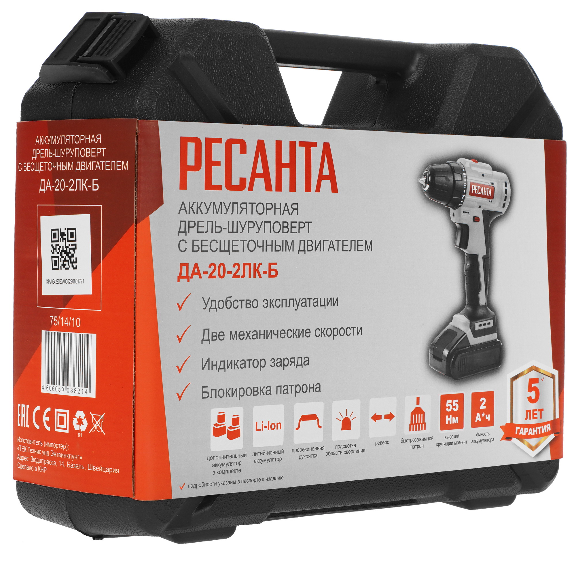 Дрель-шуруповерт Ресанта ДА-20-2ЛК-Б 5356652 STDN-0050511 - Вид №8