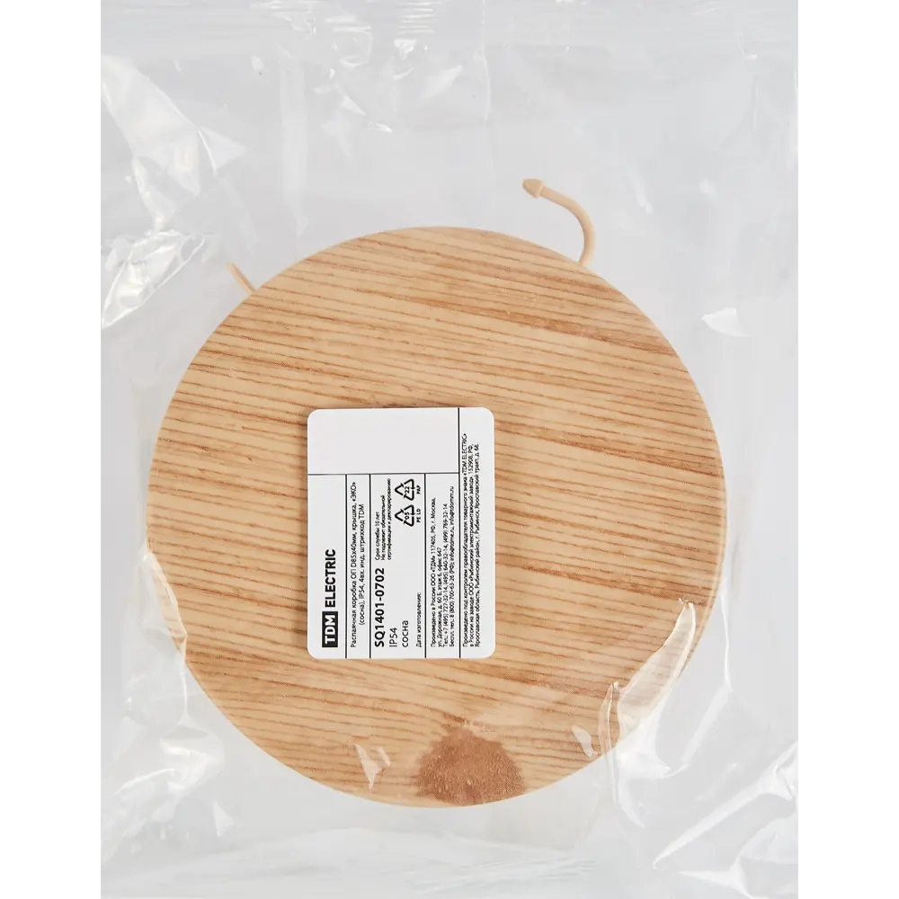 Распределительная коробка TDM открытого типа 85×40 мм с защитой IP54 88582217 STLM-1116131 - Вид №3