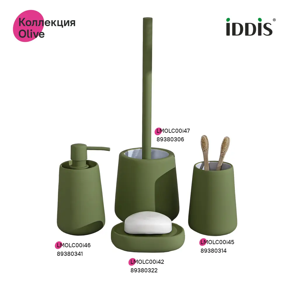 89380314 Стакан для зубных щёток Iddis Olive LMOLC00i45 керамика цвет зеленый STLM-1565396 - Вид №2