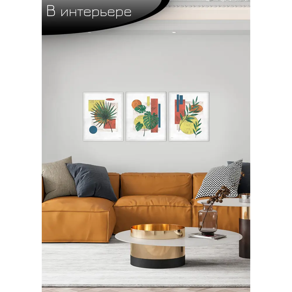 Картина на холсте Минимализм 2 40x50 см FBRUSH STLM-2036803 - Вид №6