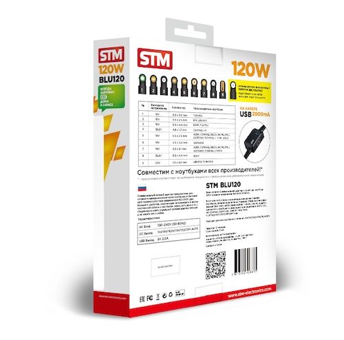 BLU120 Nb adapter , 120w, usb(2.1a) STM Santreyd  - Вид №9