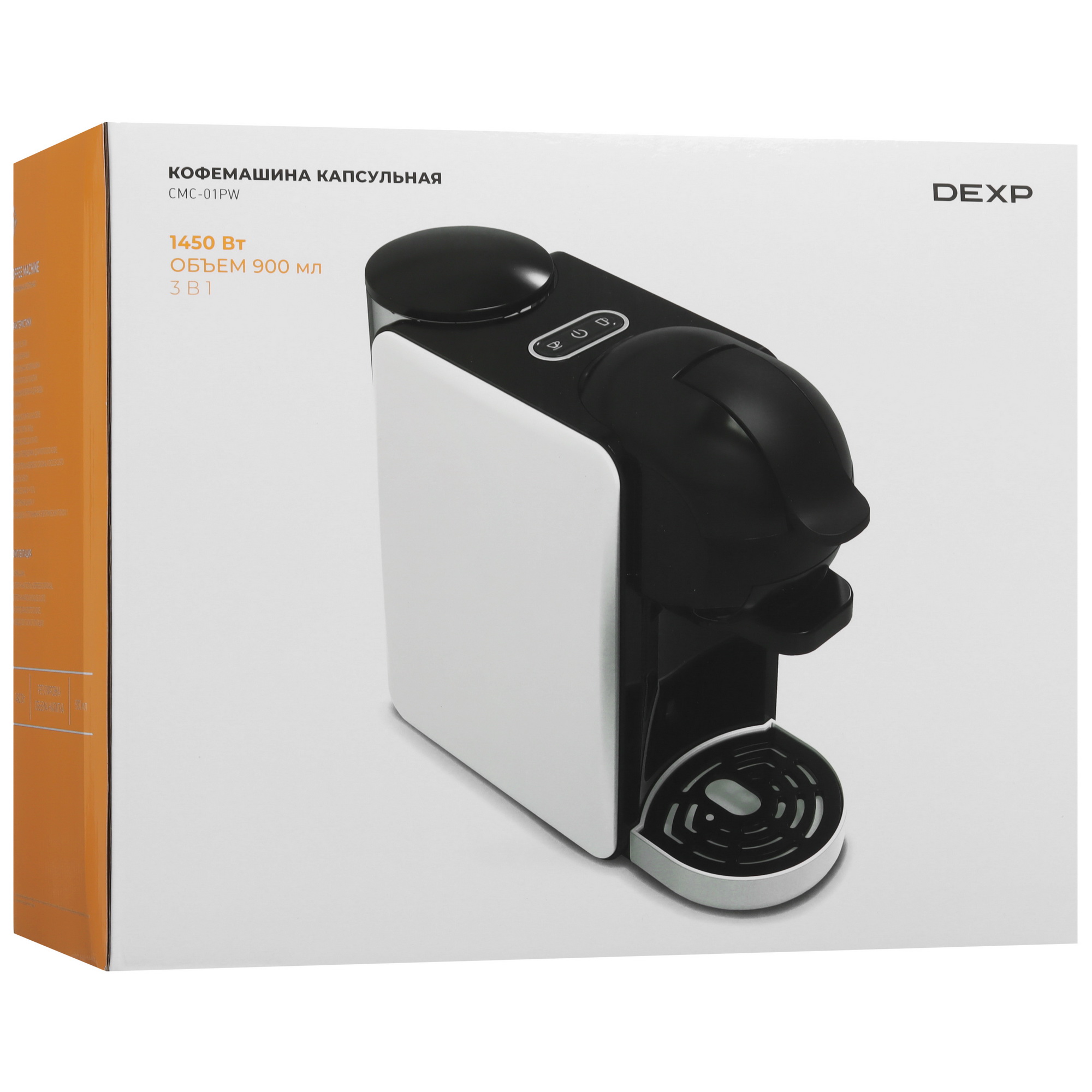 9079565 Кофемашина капсульная DEXP CMC-01PW STDN-0087302 - Вид №10