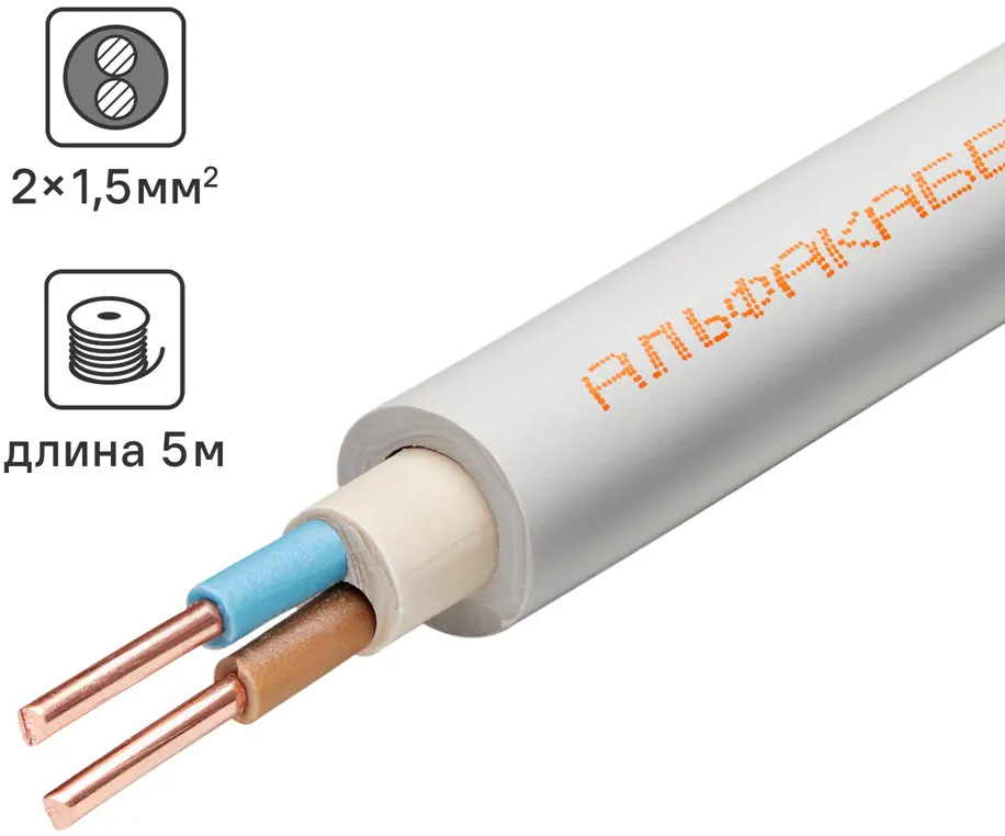 82259058 Кабель Альфакабель NYM 2x1.5 5 м ГОСТ цвет серый STLM-0023388
