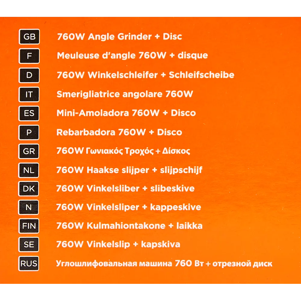 УШМ сетевая Black&Decker ADBEG115, 760 Вт, 115 мм BLACK + DECKER STLM-2143345 - Вид №6