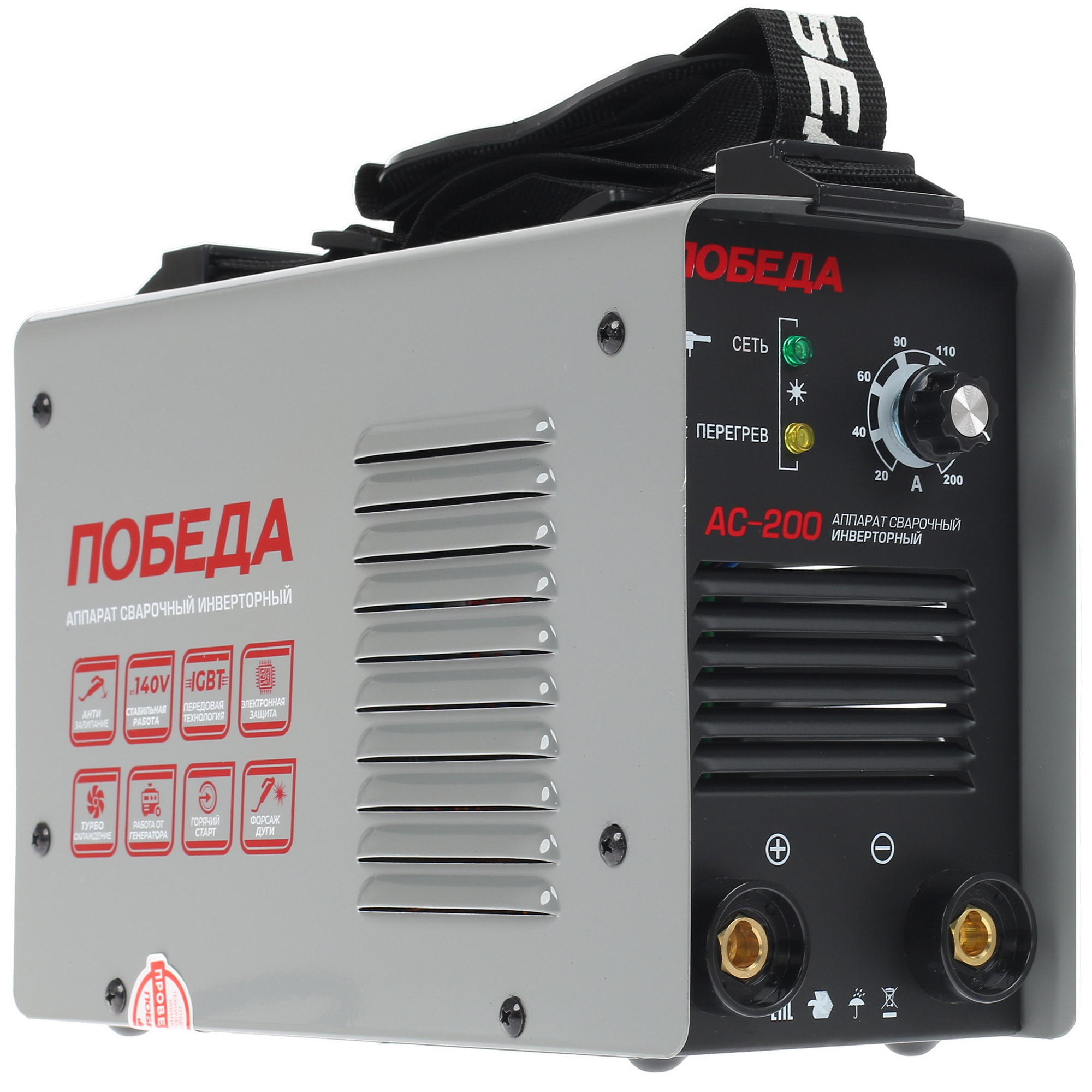 Сварочный аппарат Победа АС 200 8140446 STDN-0022972