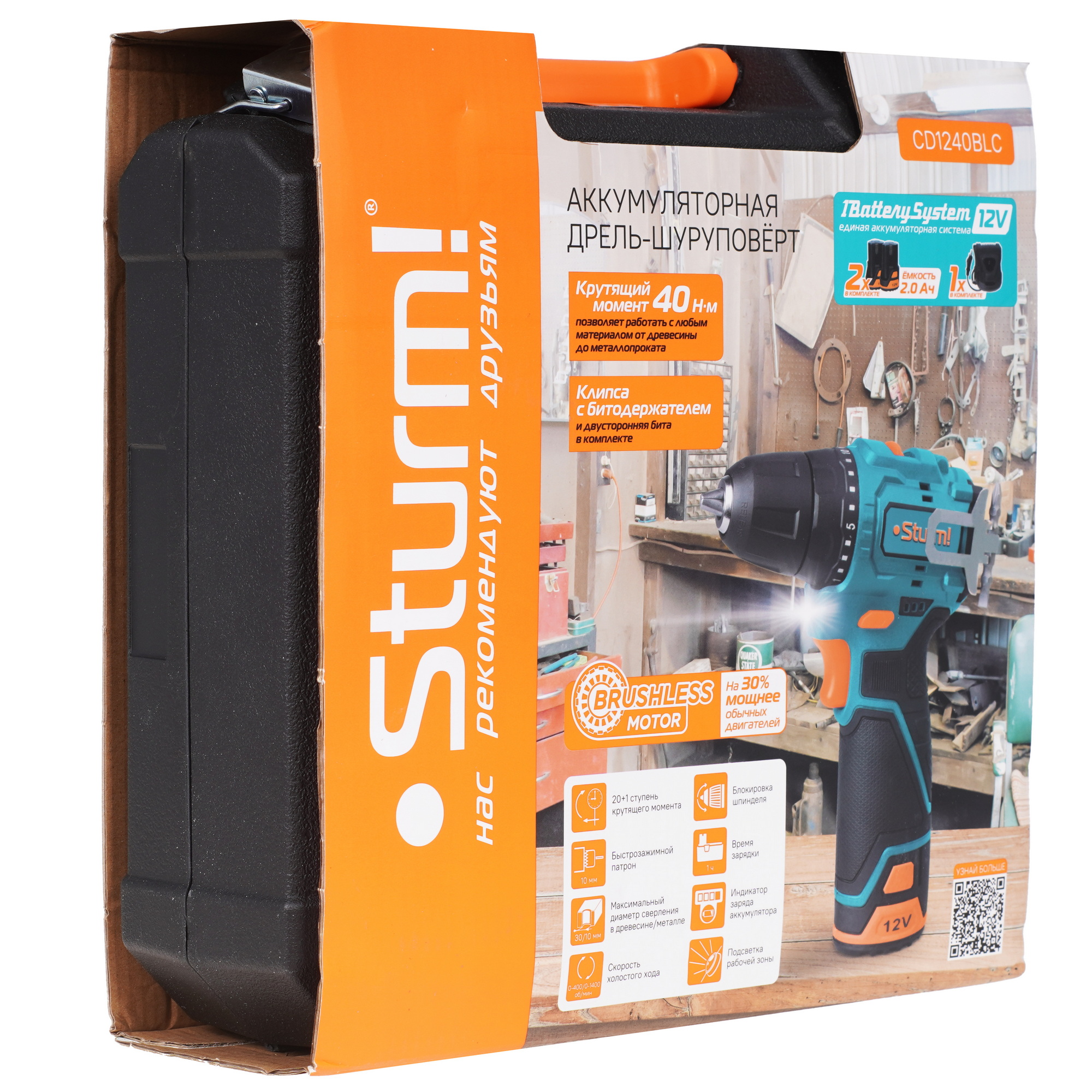 Дрель-шуруповерт Sturm! CD1240BLC 1BatterySystem 12V 5451832 STDN-0074653 - Вид №8