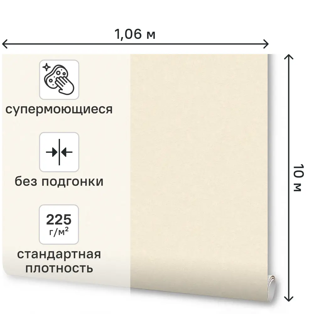 Обои флизелиновые Wallsecret Hypnotic бежевые 1.06 м 8963-13 89389734 STLM-2114952 - Вид №1