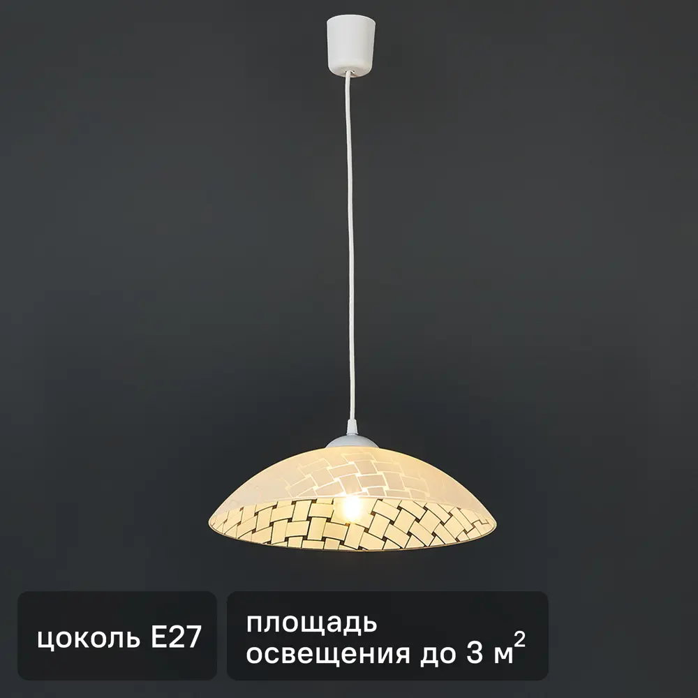 Arte Lamp Cucina — подвесная люстра с декором для кухни и гостиной 89361459