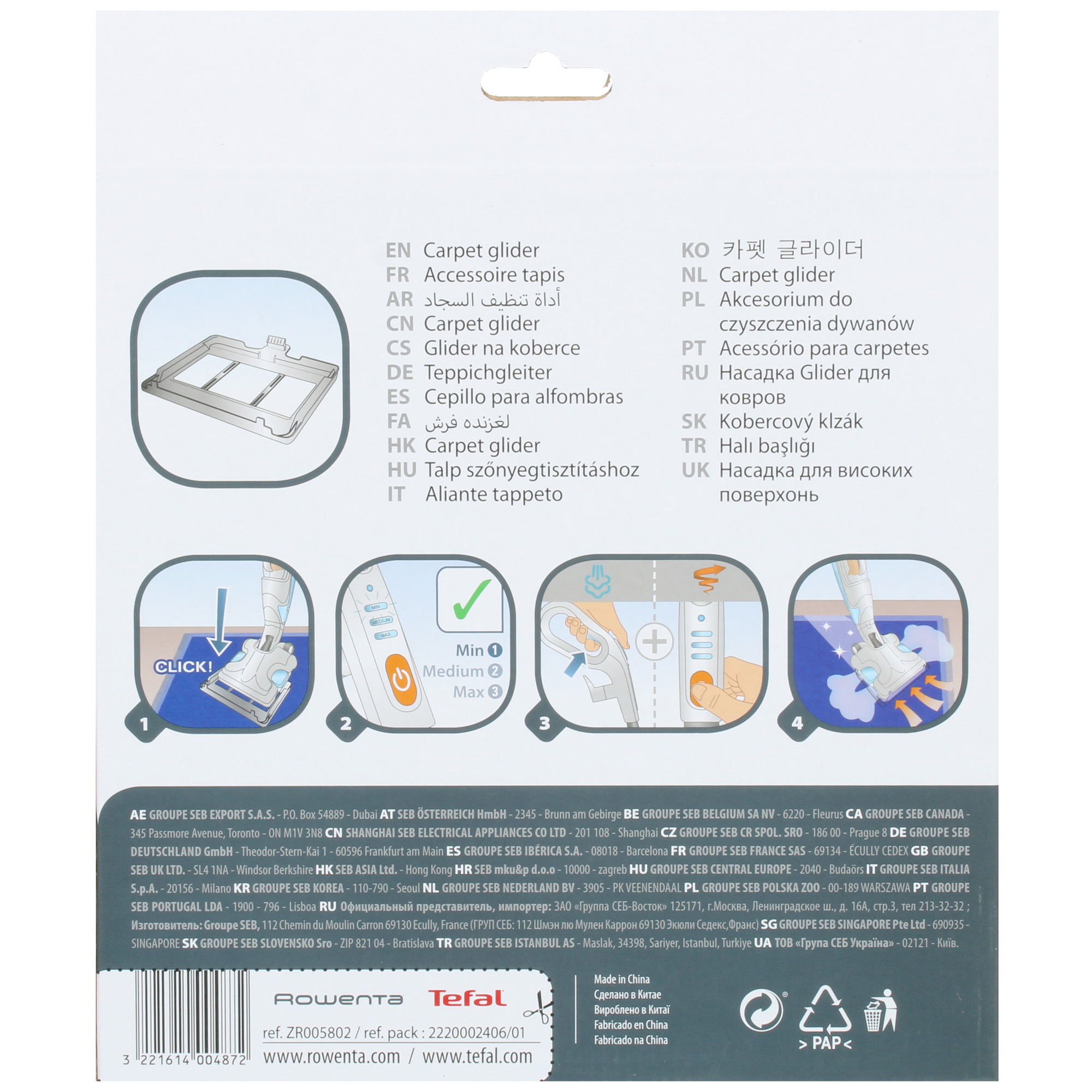 1630422 Насадка Tefal ZR005802 STDN-0021252 - Вид №2