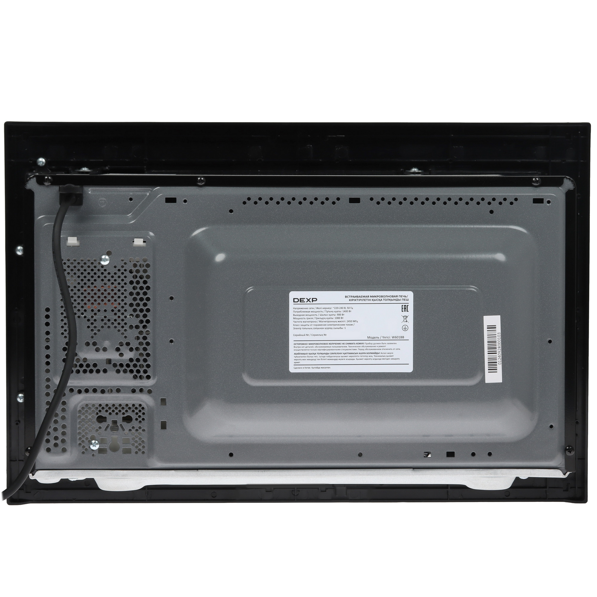 5445274 Встраиваемая микроволновая печь DEXP W601BB черный STDN-0102398 - Вид №6